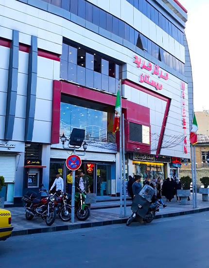 Mahestan Shopping Center
